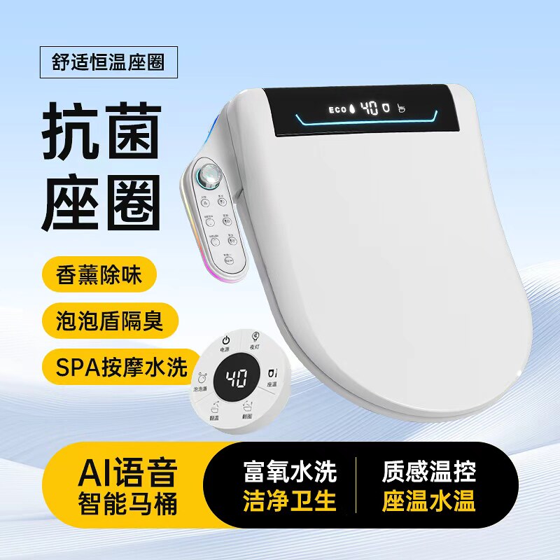 华艺智能马桶一体全自动感应翻盖泡沫盾即热电动坐便器无水压限制图片