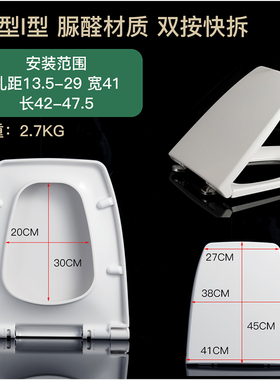 通用和成梯形马桶盖CW310BT/C300/C360/C3346/3340座便器HCG盖板