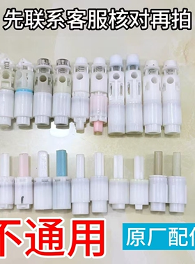 马桶盖阻尼坐便器盖板缓降器老式缓降缓冲通用原装配件Z49-Z72