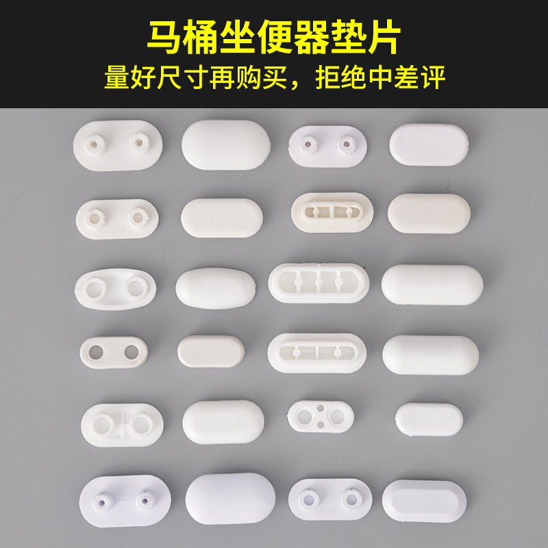 盖板垫片减震静音防滑图片