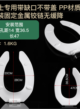出口V型马桶盖通用美标科勒K4386/4670座便座坐圈带缺口CP106盖板