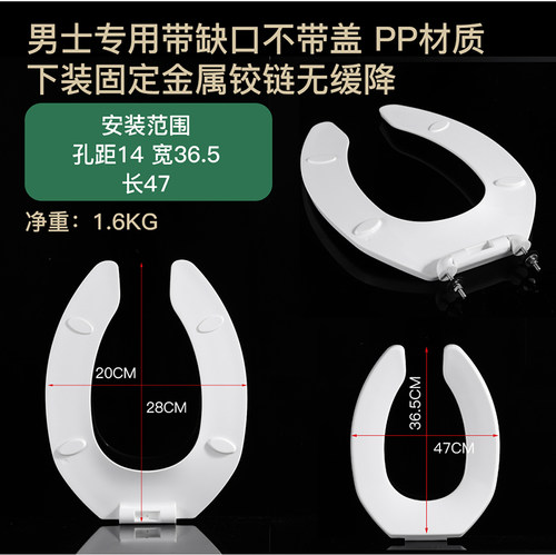出口V型马桶盖通用K4386/4670座便座坐圈带缺口CP106盖板