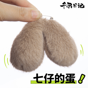 胸针饰品 千寻日记 七仔蛋蛋别针柔软亲肤可爱胸针DIY装 饰