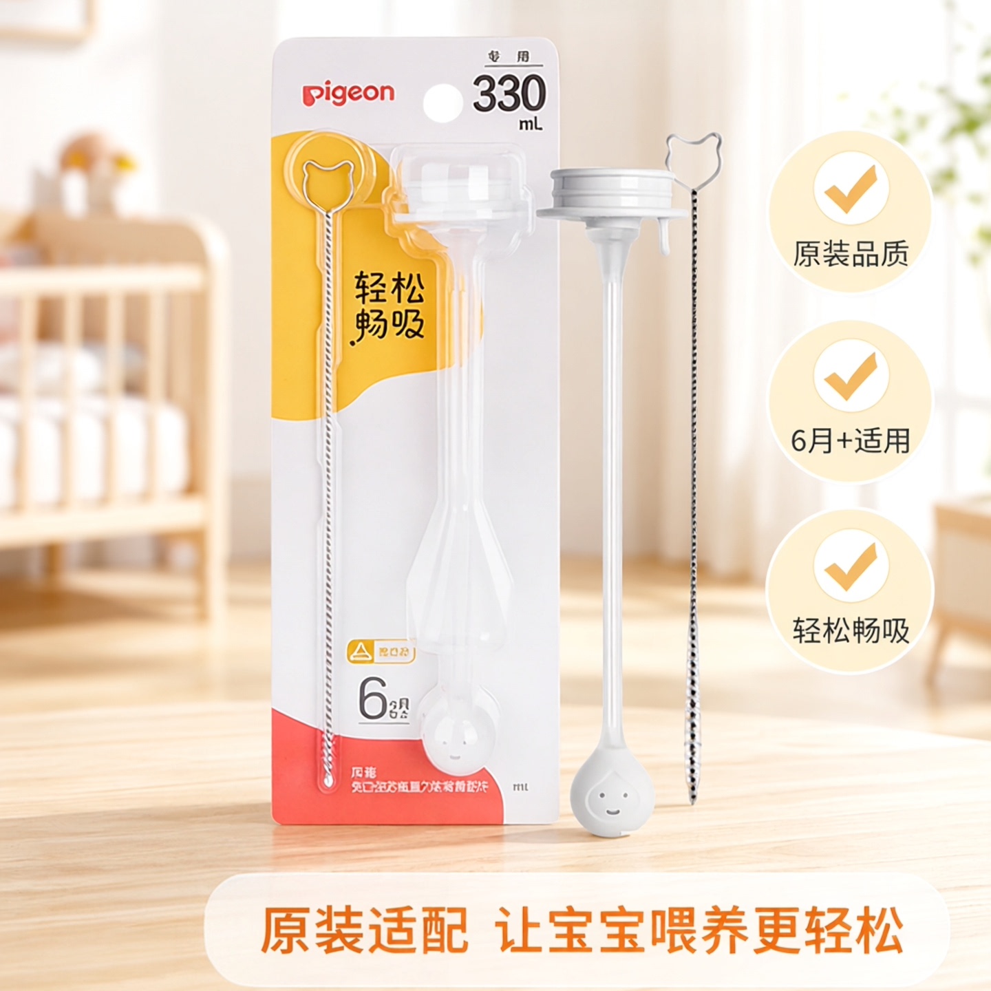 【官方正品】贝亲原装宽口径奶瓶吸管重力球吸管配件宝宝奶瓶配件