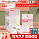 【官方专卖店】贝亲第3代新生婴儿宽口径奶嘴大宝宝通用吸嘴鸭嘴