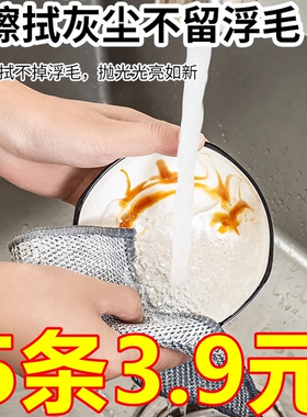 钢丝洗碗布厨房专用刷锅不沾油金属丝清洁布灶台百洁布去污垢抹布