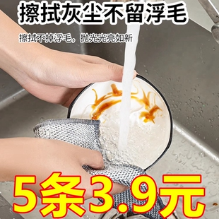钢丝洗碗布厨房专用刷锅不沾油金属丝清洁布灶台百洁布去污垢抹布
