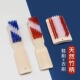 长柄除尘衣服塑料硬刷 家用清洁多功能纳米洗鞋 木柄鞋 刷子不伤手鞋