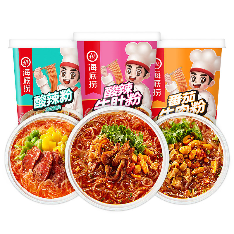 9元换购】海底捞酸辣粉桶装