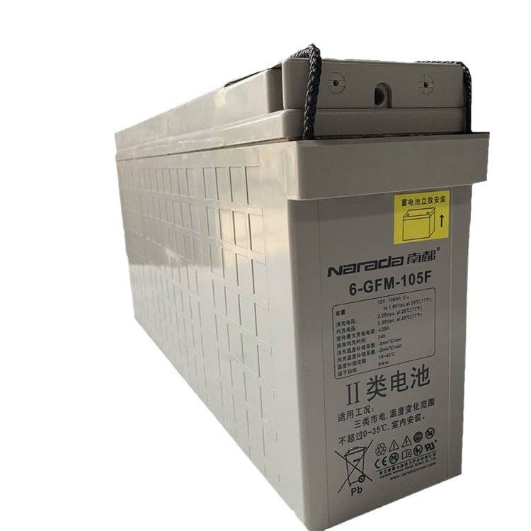 Narada南都蓄电池6-GFM-105F 12V105AH狭长通信基站用