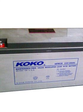 KOKO蓄电池6GFM7 12V7AH阀控式铅酸蓄电池UPS电源配套 消防储能