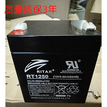 RITAR瑞达蓄电池RT1250 铅酸免维护12v电池 12v5ah电瓶