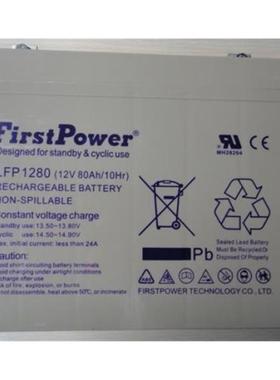 深圳一电蓄电池LFP1265 12V6H/10HR 储能用蓄电池现货/今日