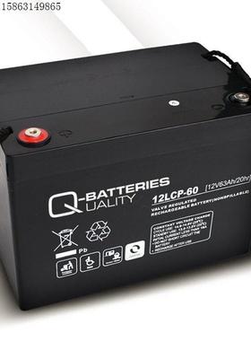 新品德国Q-BATTERIES蓄电池12LCP-75 铅酸储能型 UPS主机应急电源