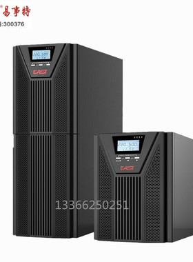 6000VA 三进单出 UPS电源EA906H 塔式 外置蓄电池