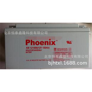 凤凰蓄电池12V150AH 150现货质保 胶体免维护蓄电池6 CNJ