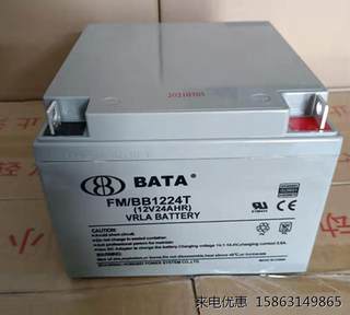 BATA 蓄电池FM BB1224T铅酸免维护12V24AH UPS门禁电梯消防防