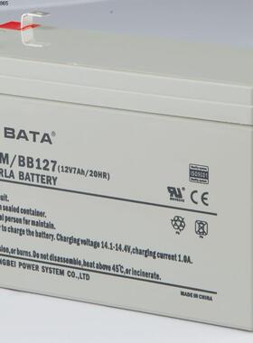 鸿贝BABY蓄电池FM/BB1240T 12V40AH/20HHR消防照明 机房UPS配电室