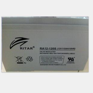 瑞达蓄电池RA12 UPS电源可用铅酸蓄电 120S 瑞达蓄电池12伏120AH