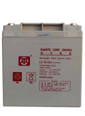 ATA蓄电池LC-R1224 12V24AH 绿色通道消防照明通讯机房UPS电源