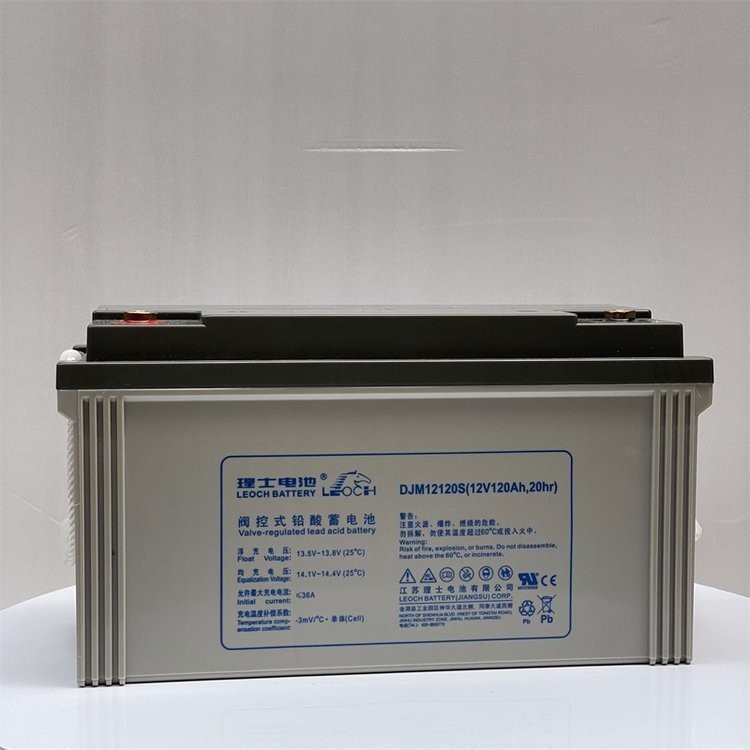 LEOCH理士蓄电池DJM12120无线电通讯系统12V120AH计算机设备