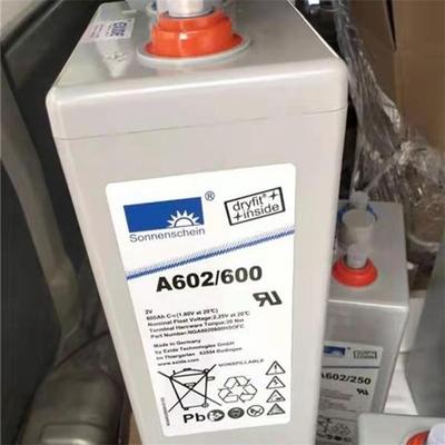 德国阳光蓄电池A602/300专网通信基站设备应用2V300AH弱电机房用