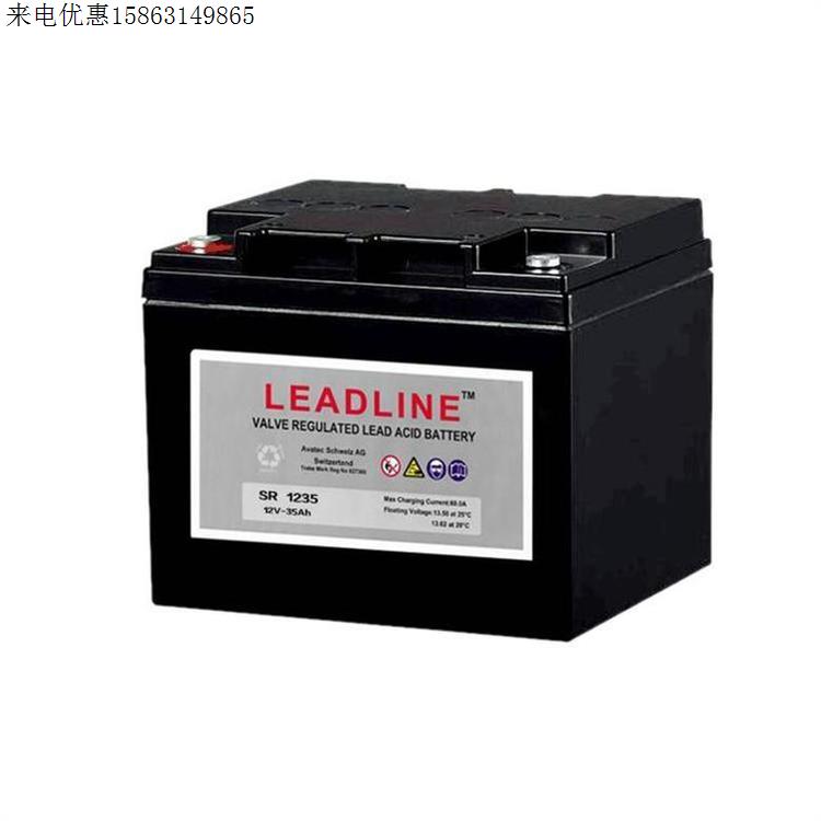 全新瑞士LEADLINE蓄电池SR12-35 阀控密封储能型 消防EPS不间断电
