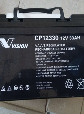 威神蓄电池CP12330 威神12V33AH蓄电池直流屏UPS 威神蓄电池