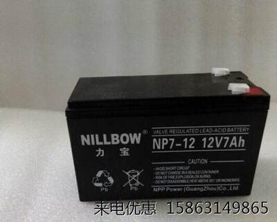 NILLBOW力宝蓄电池NP200-12消防基站12V200AH机房备用UPS电源