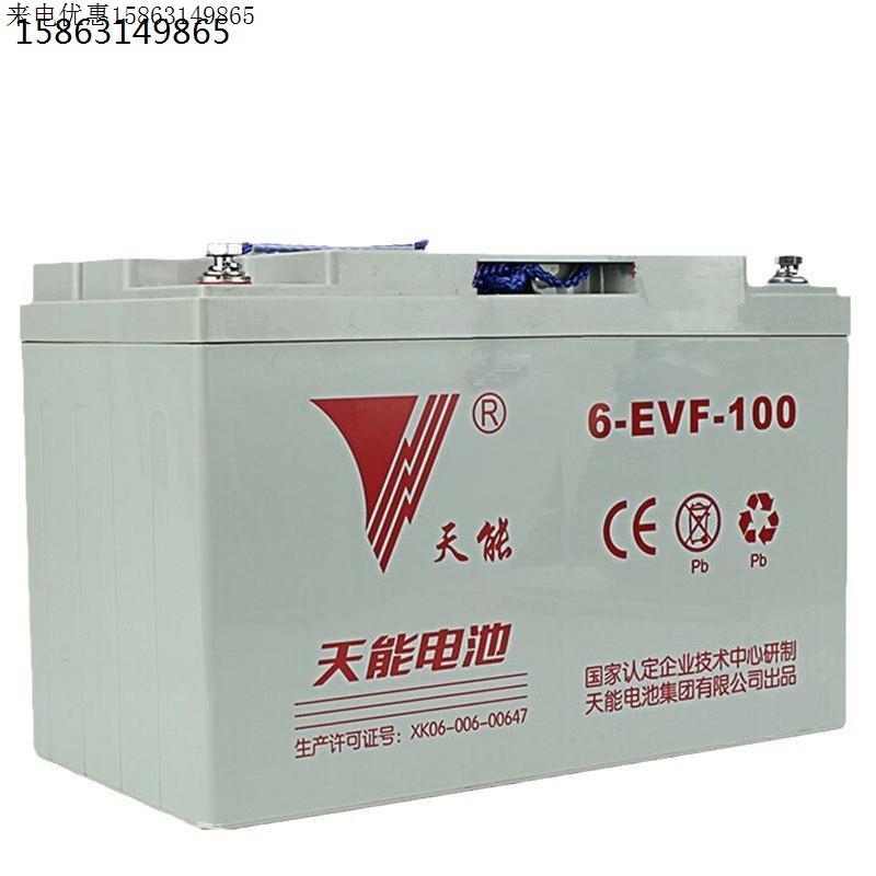 60伏100安四轮车电瓶 60V100AH电动车电池 牵引动力电瓶/现货