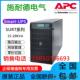 12KW外接电池 APC施耐德SURT15KUXICH机房网络服务器UPS电源15KVA