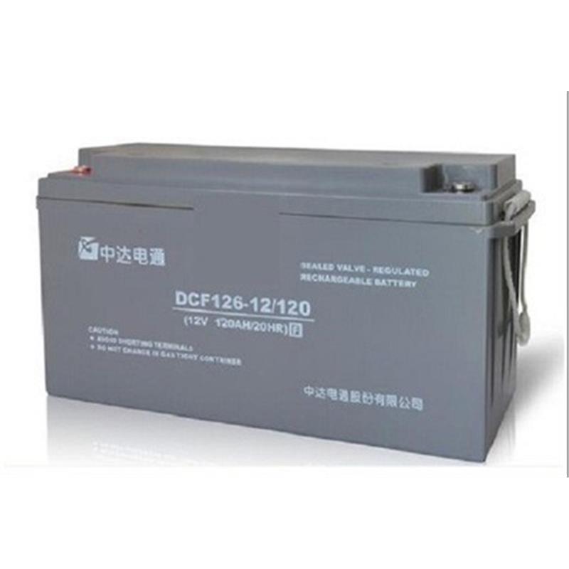 DCF126-12/65S EPS/UPS蓄电池中达电通12V6H