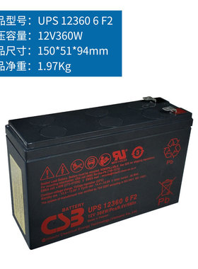 CSB 电源 6F2 内置应急UPS12360 UPSUPS1236012V360W蓄电池 蓄电