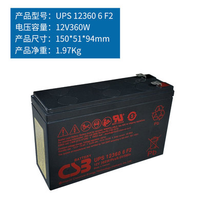 CSB 电源 6F2 内置应急UPS12360 UPSUPS1236012V360W蓄电池 蓄电