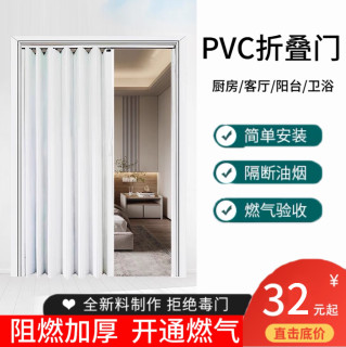 pvc折叠门免打孔隔断门定制厨房隐形门临时门阳台玻璃推拉百叶门