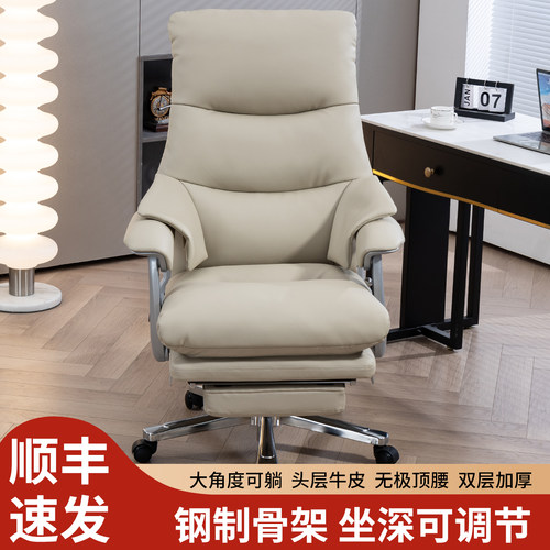 电脑椅家用办公椅舒适久坐