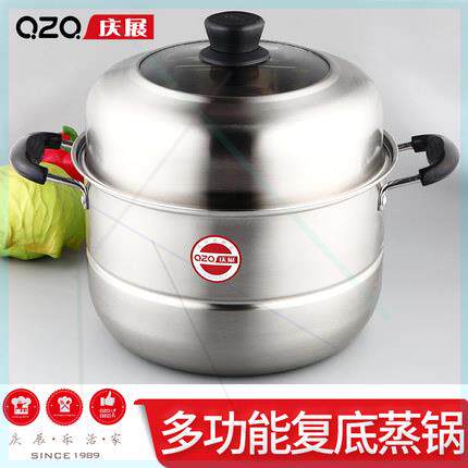庆展 蒸锅不锈钢二层24cm多层蒸锅蒸笼双层蒸锅汤锅加厚不锈钢锅