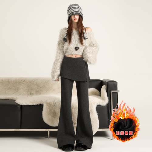 vwyz美拉德设计感屁帘假两件休闲裤女秋冬困百搭软糯加绒喇叭裤裙