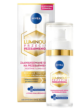 欧版妮维雅630美白淡斑精华淡化痘印改善暗沉提亮肤色抗氧30ml