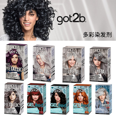 德国Schwarzkopf/施华蔻染发德国