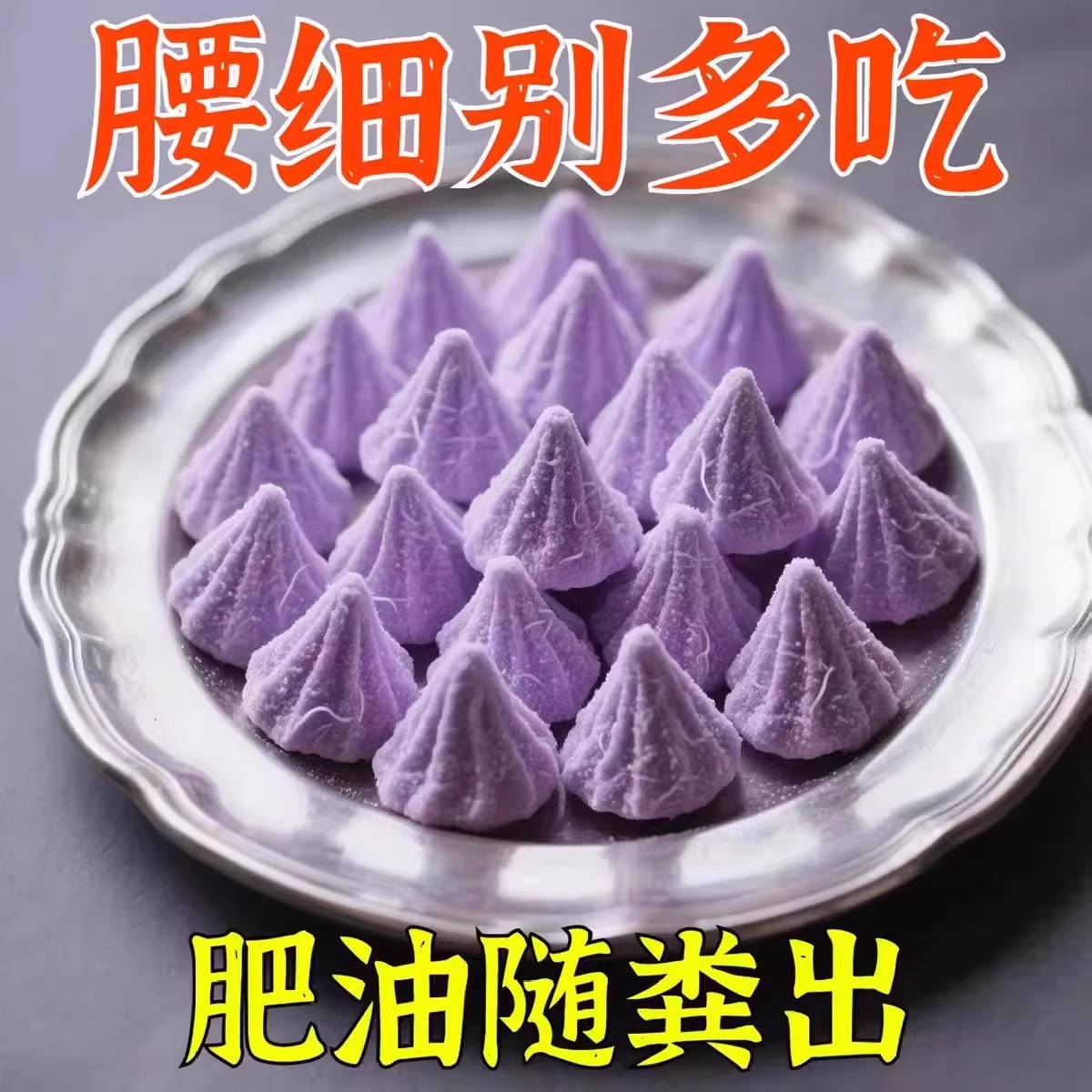【比西梅猛百倍】60倍浓缩奇亚籽西梅软糖网红休闲软糖果便携包装