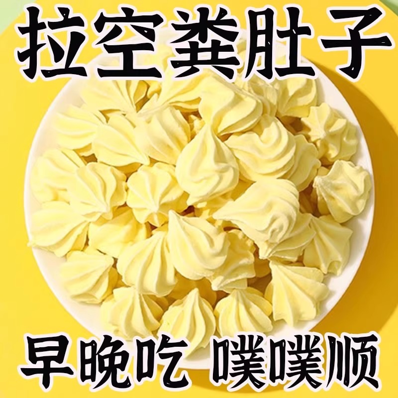 塔塔糖山楂鸡内金开胃打虫蛔虫排便调理脾胃儿童成人老牌糖果零食