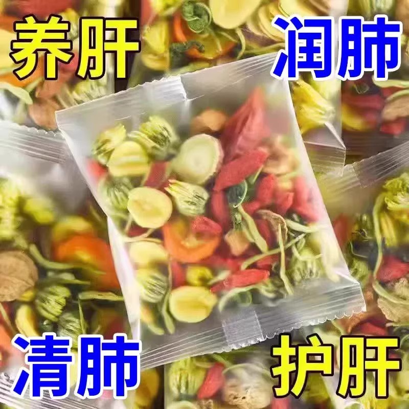 金银花菊花枸杞决明子牛蒡根花茶清热去火凉茶肝火旺盛去肝火泡水
