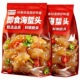 海蜇头开袋即食海蜇丝凉拌菜凉拌开胃下饭食品 爆款 热卖