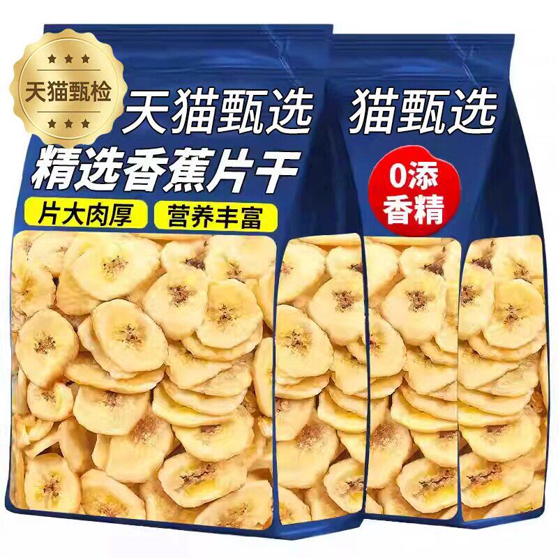 ���ڲ����������ϸɾ�����ѡ�㽶��250g �㽶Ƭ�ɴ�Ƭˮ���ɹ����۽���ʳ�����и�ʳƷС�Խ���ز���� 11.8Ԫ