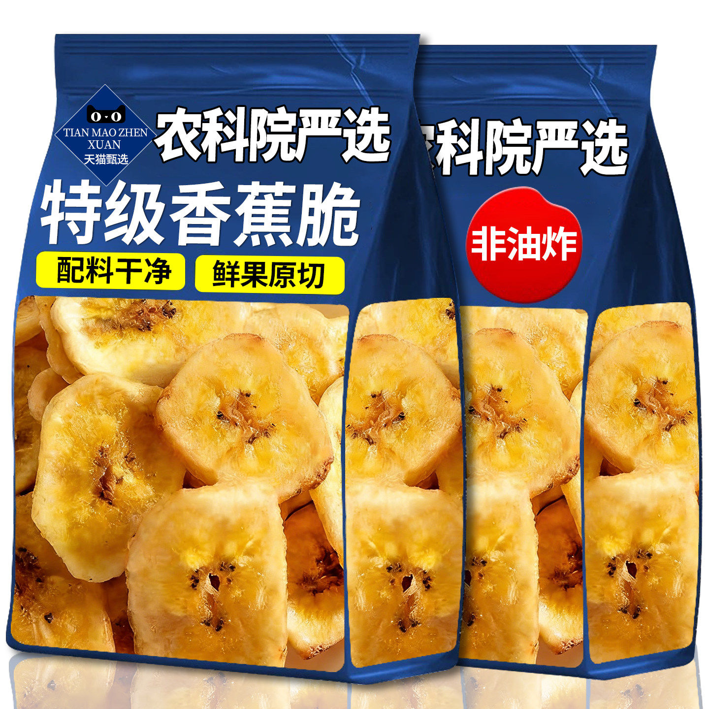 ���ڲ�������ѡ��Ƭ-�㽶�ɴ�Ƭ250g�����ϸɾ��� ũ��Ժ�ؼ��㽶Ƭ��Ʒ�ɴ�Ƭˮ�����������Ӽ��и����н���С��ʳ 11.8Ԫ