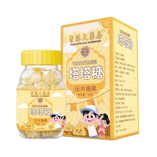 60倍浓缩咀嚼老牌独立包装便携正品塔塔糖即食