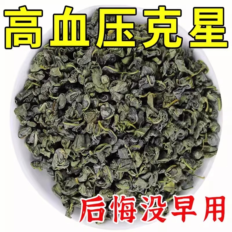 正品新疆原产地野生罗布麻嫩芽叶正品500g特级散装罗布麻非花茶叶