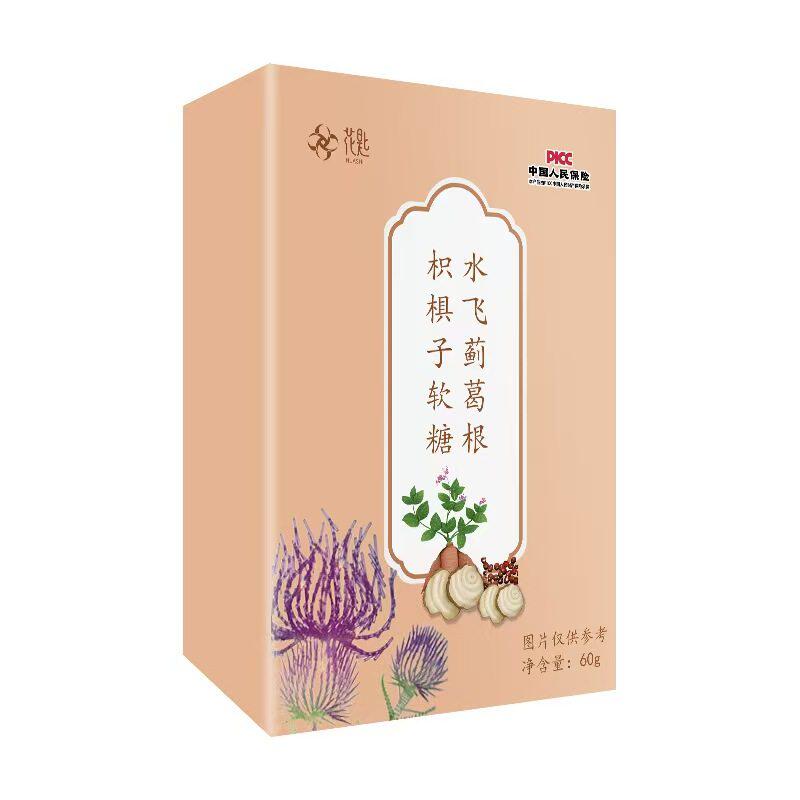 【给肝洗洗澡】30倍水飞蓟软糖芡实软糖护加班熬夜肝去黄气竖纹