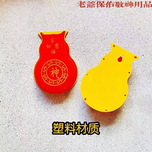挂壁式免打孔门神室外红色葫芦招财小红香炉红葫芦拜祖家用小香炉